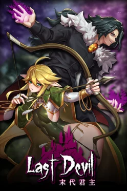Cover zu LAST DEVIL